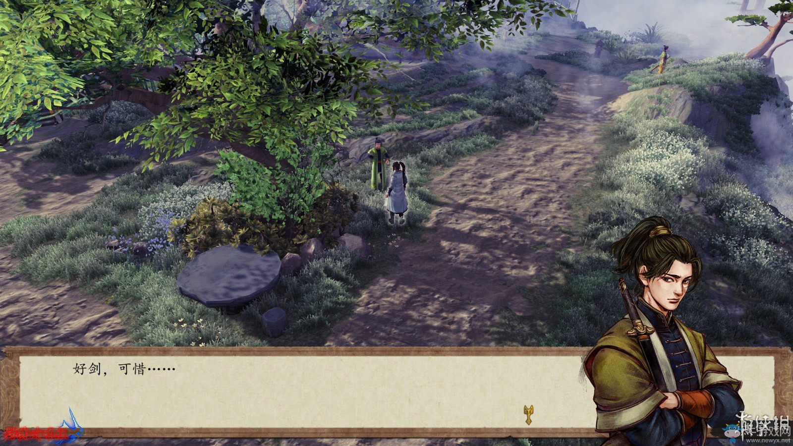 《俠客風云傳：前傳》全流程劇情圖文攻略