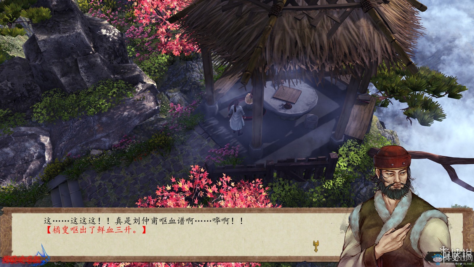 《俠客風云傳：前傳》全流程劇情圖文攻略