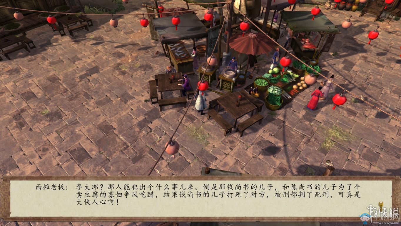 《俠客風云傳：前傳》全流程劇情圖文攻略