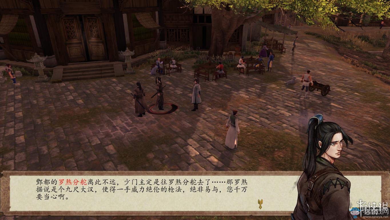 《俠客風云傳：前傳》全流程劇情圖文攻略