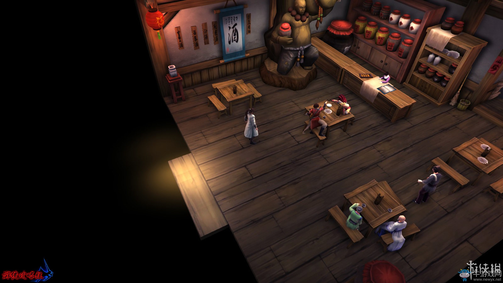 《俠客風云傳：前傳》全流程劇情圖文攻略