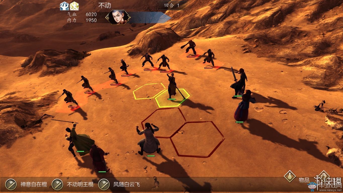 《俠客風云傳：前傳》全流程劇情圖文攻略