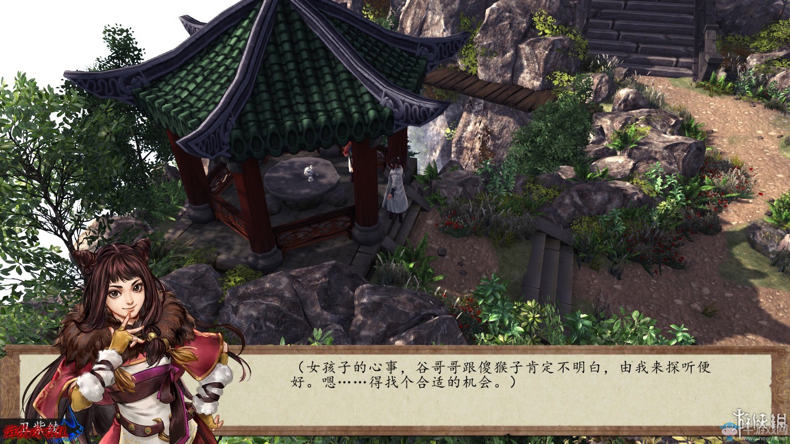 《俠客風(fēng)云傳：前傳》全流程劇情圖文攻略