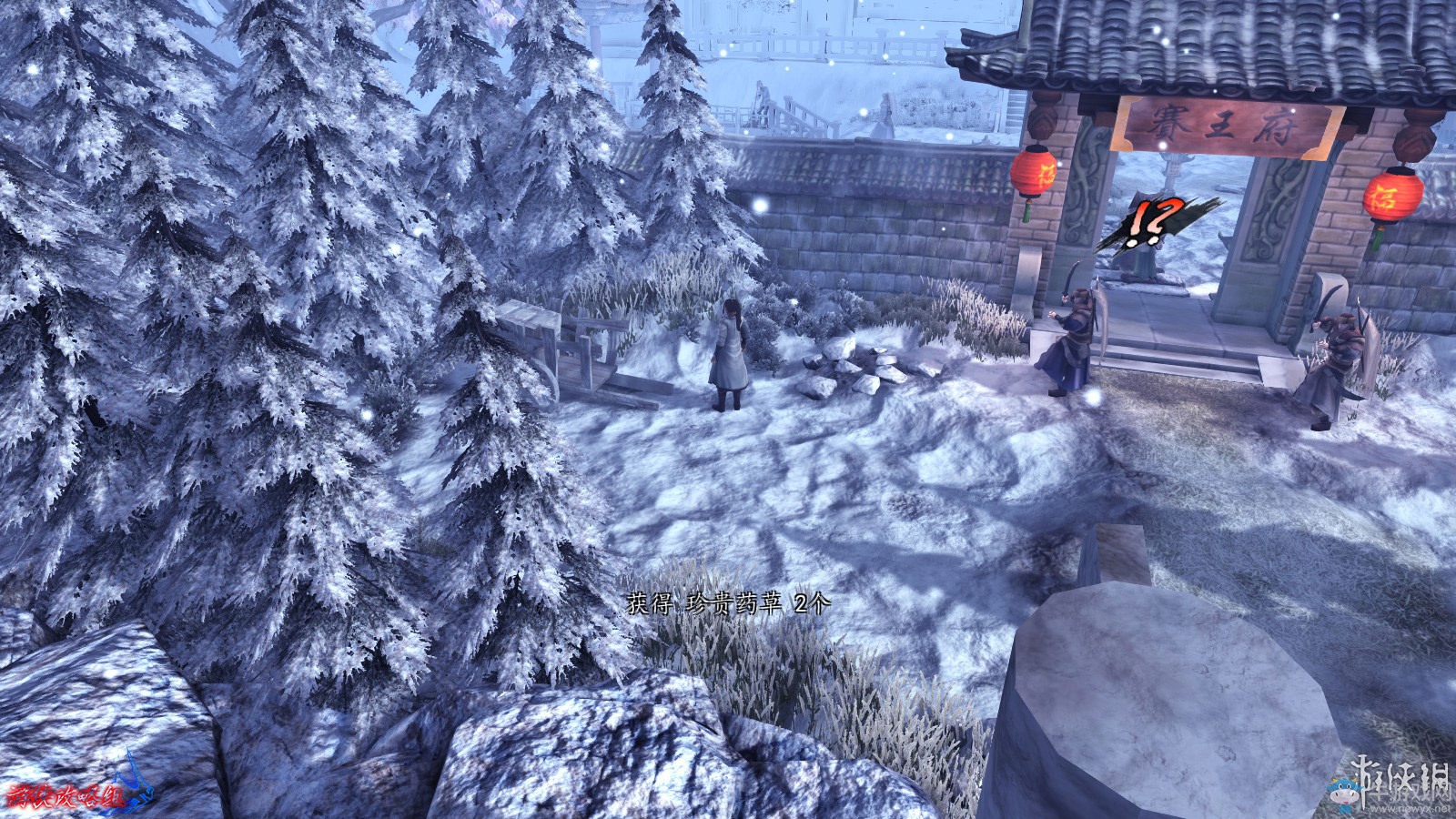 《俠客風(fēng)云傳：前傳》全流程劇情圖文攻略