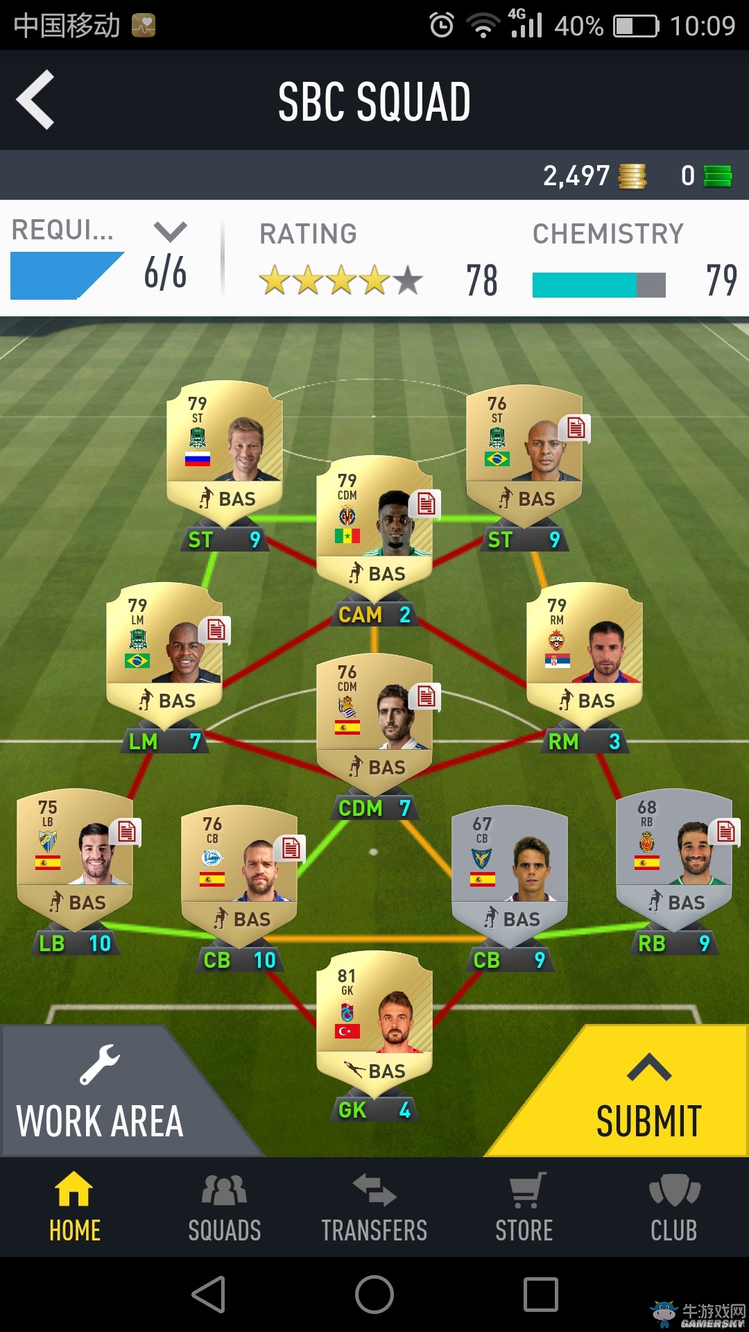 《FIFA 17》SBC領隊任務攻略