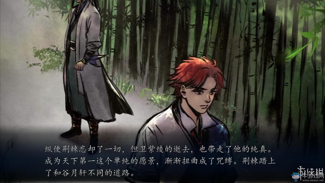 《俠客風云傳：前傳》全流程劇情圖文攻略