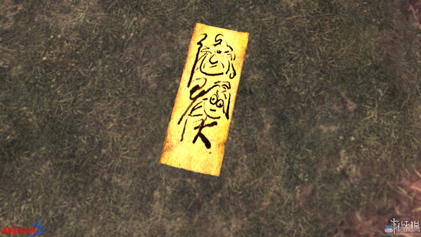 《俠客風云傳：前傳》全流程劇情圖文攻略