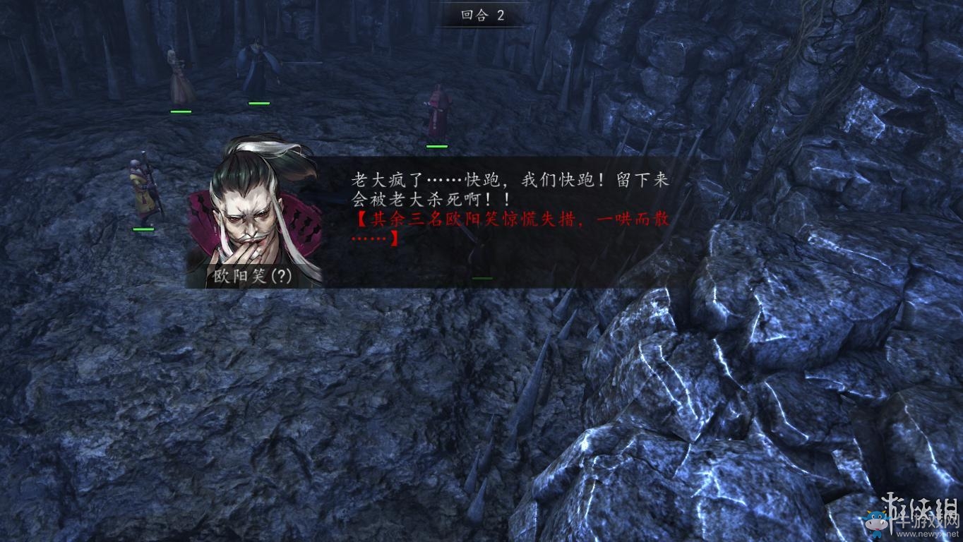 《俠客風(fēng)云傳：前傳》全流程劇情圖文攻略