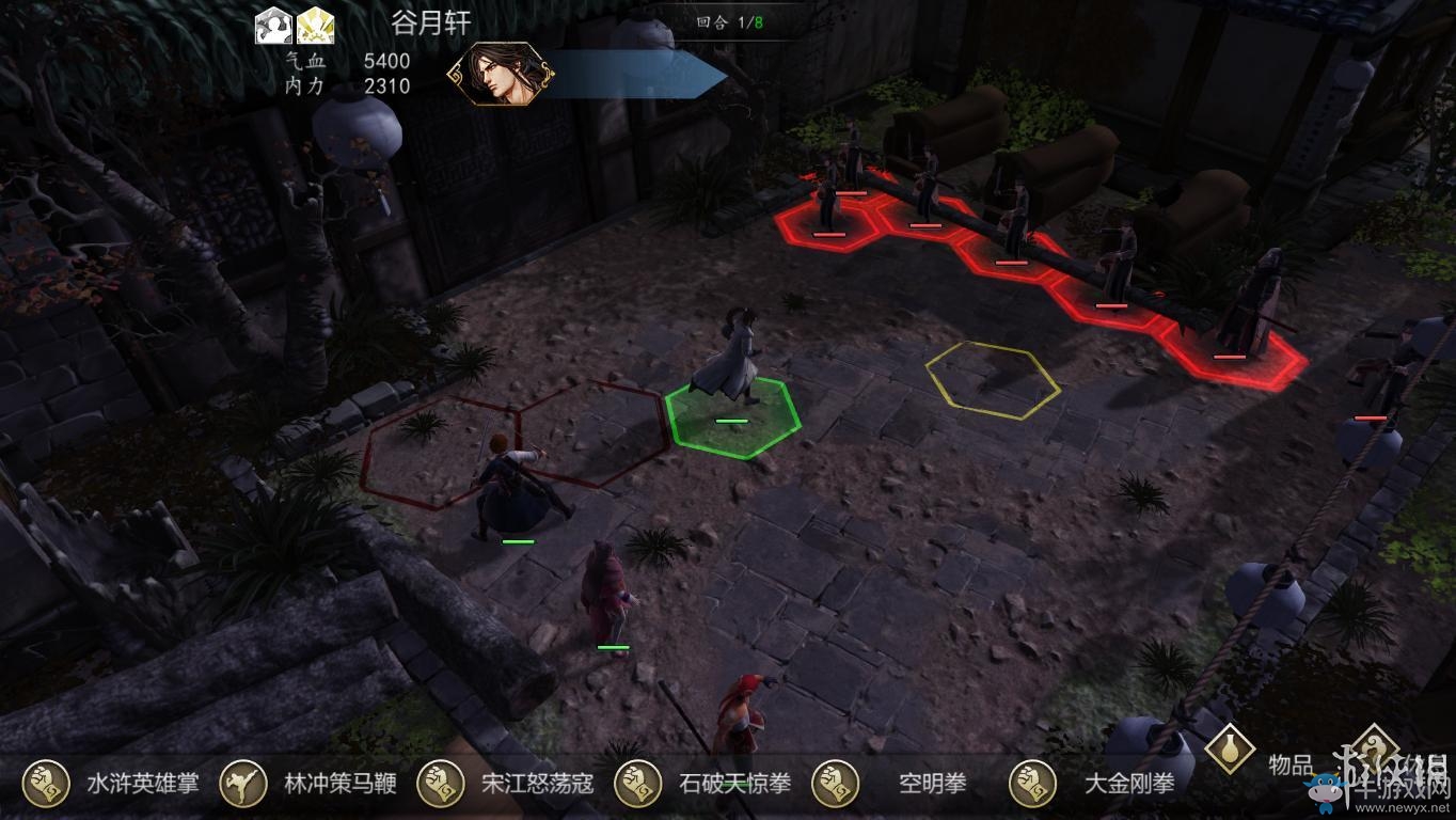 《俠客風(fēng)云傳：前傳》全流程劇情圖文攻略