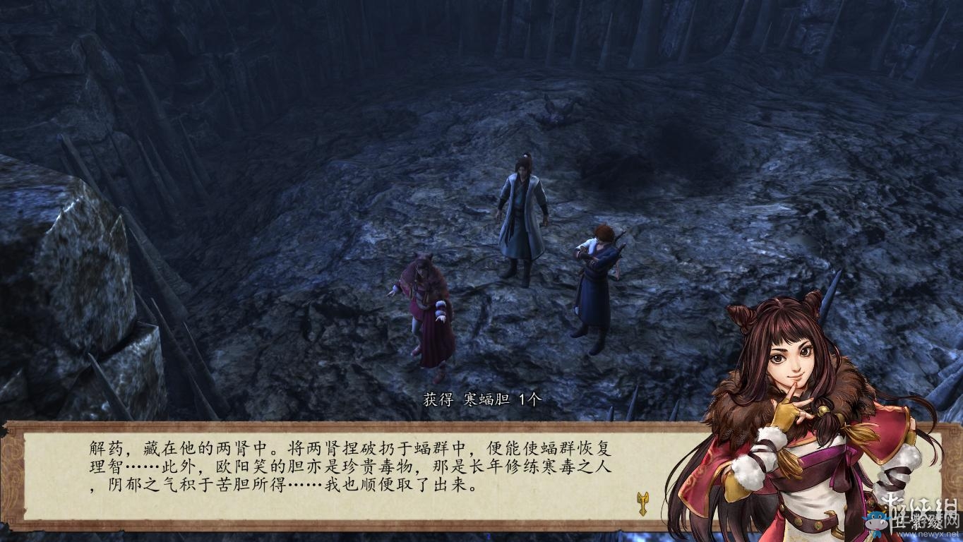 《俠客風(fēng)云傳：前傳》全流程劇情圖文攻略
