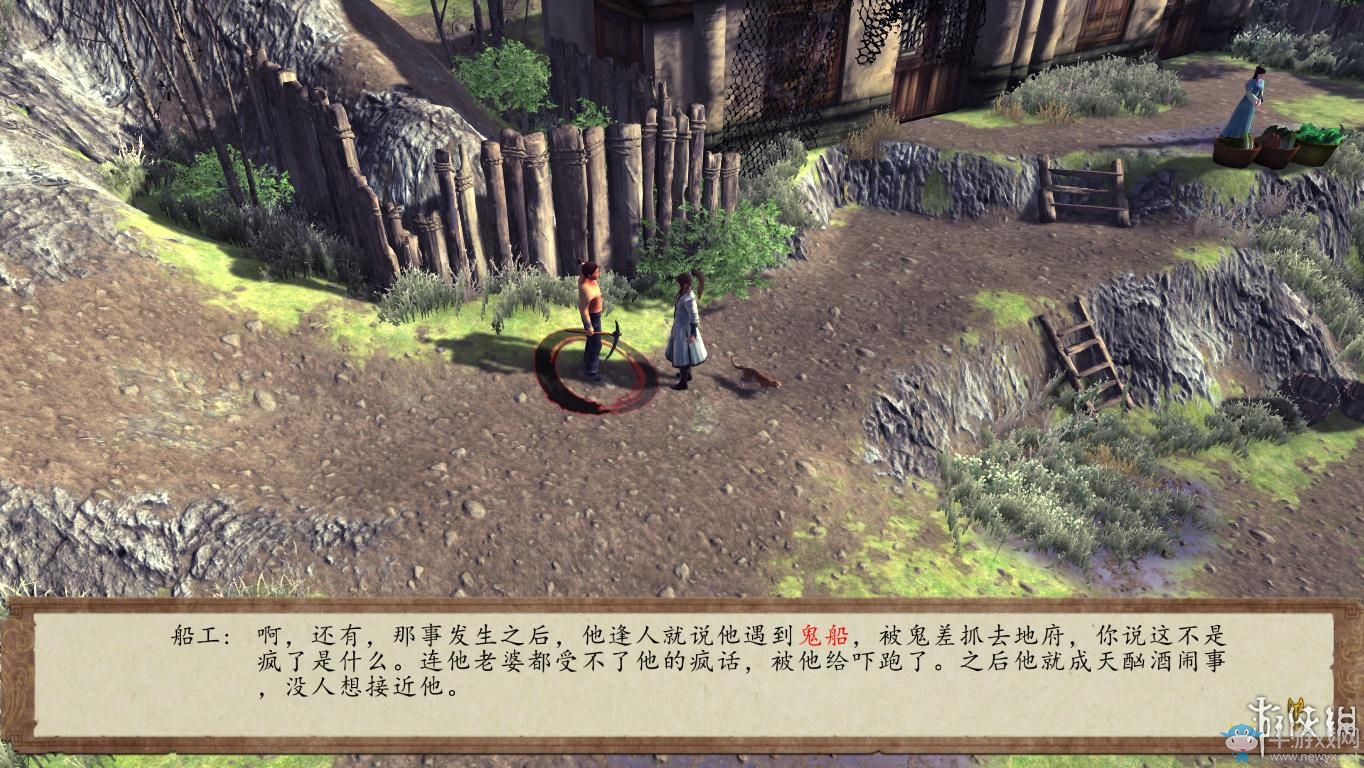 《俠客風(fēng)云傳：前傳》全流程劇情圖文攻略