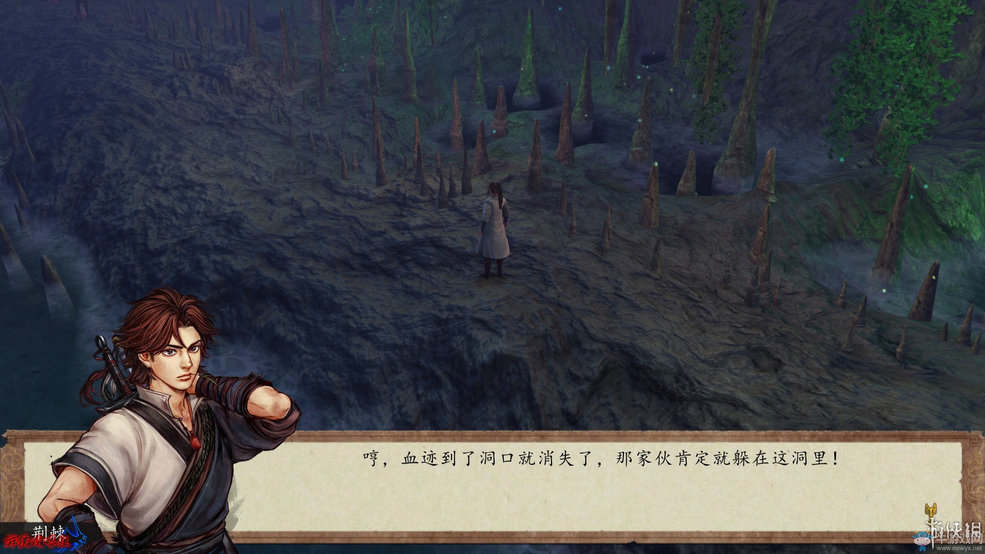 《俠客風(fēng)云傳：前傳》全流程劇情圖文攻略