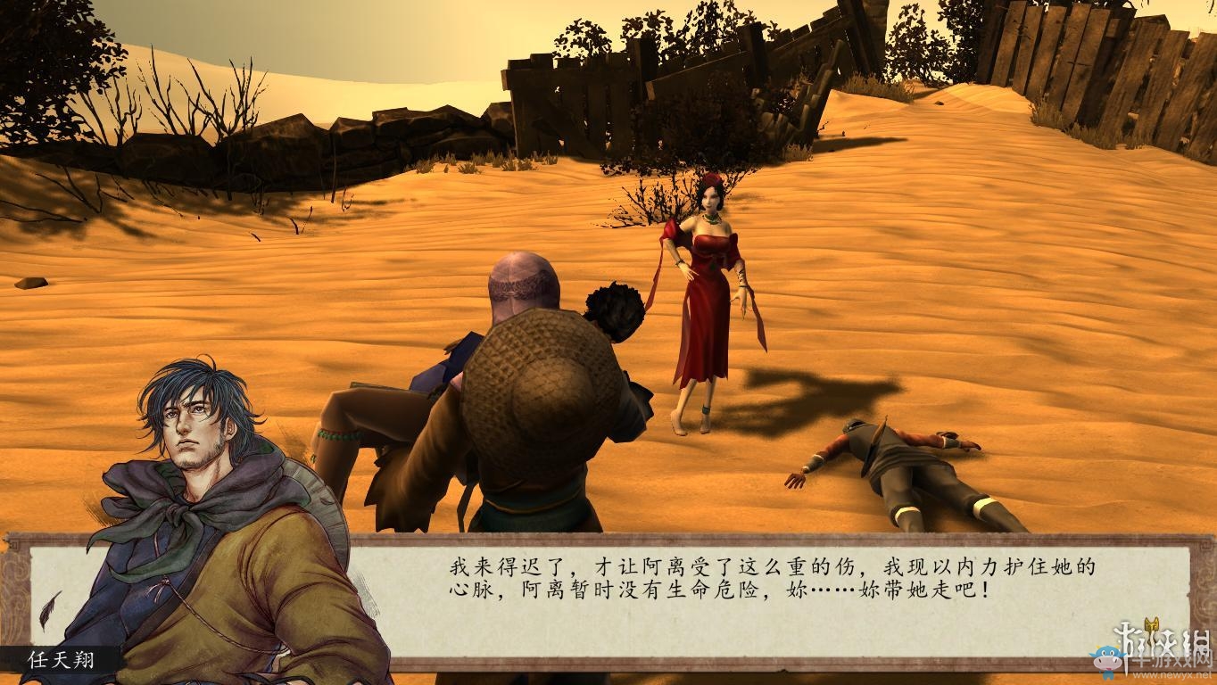 《俠客風(fēng)云傳：前傳》全流程劇情圖文攻略