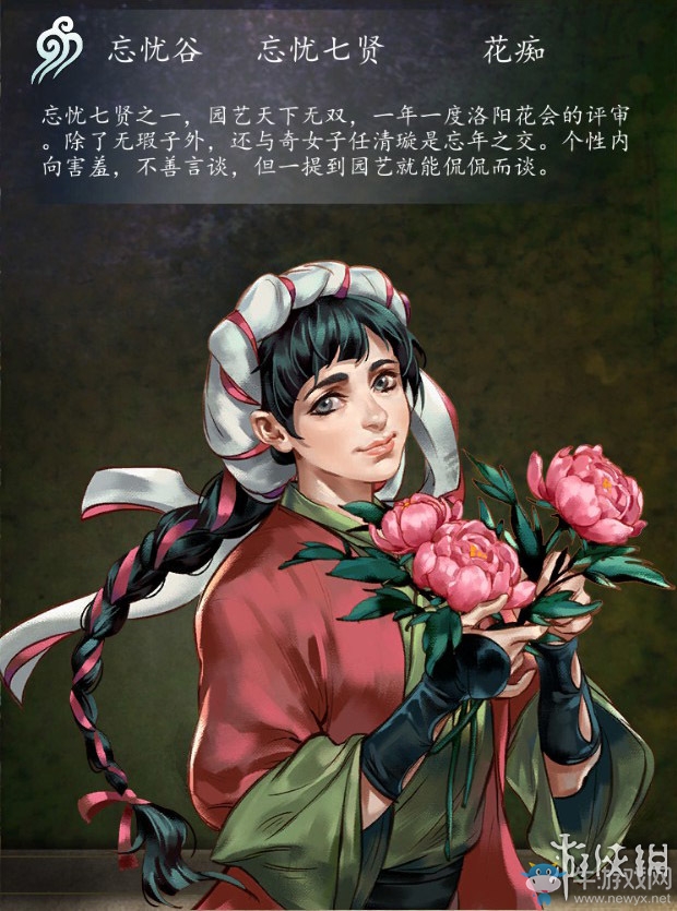 《俠客風(fēng)云傳：前傳》全流程劇情圖文攻略