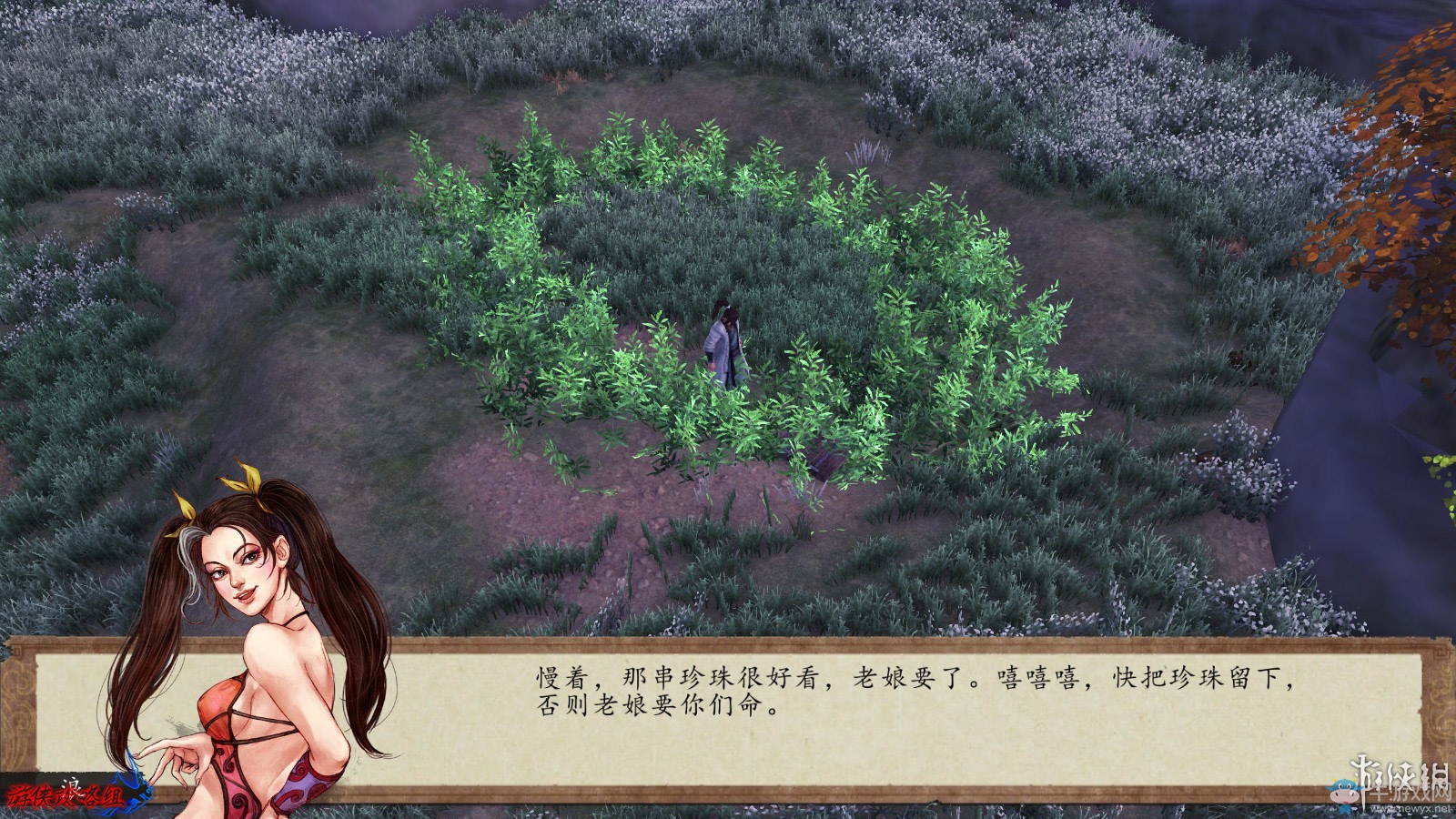 《俠客風云傳：前傳》全流程劇情圖文攻略