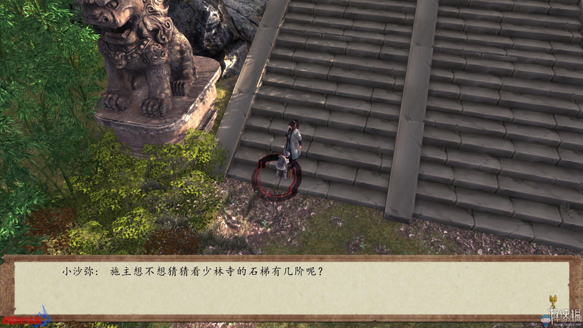 《俠客風云傳：前傳》全流程劇情圖文攻略