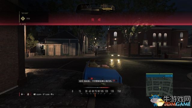 《黑手黨3》全劇情流程主支線任務(wù)圖文攻略