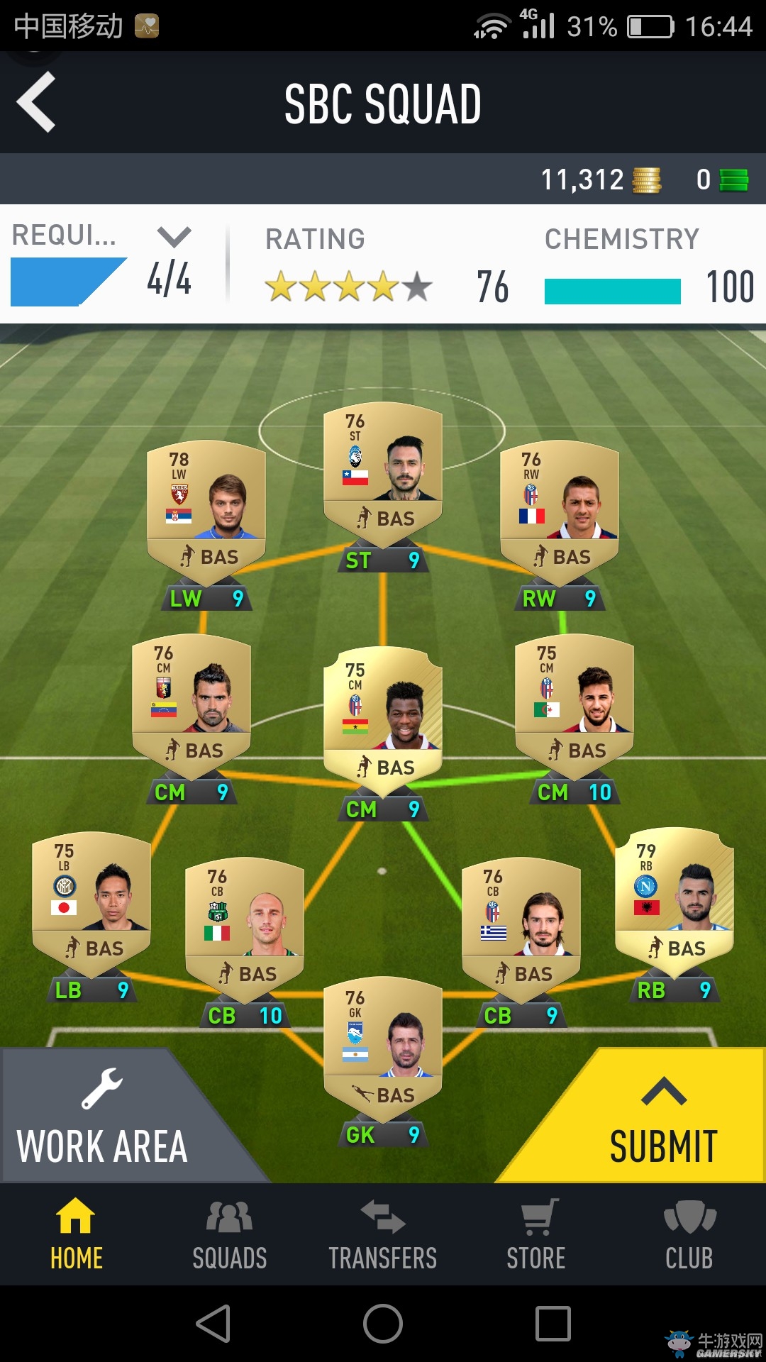 《FIFA 17》SBC領隊任務攻略