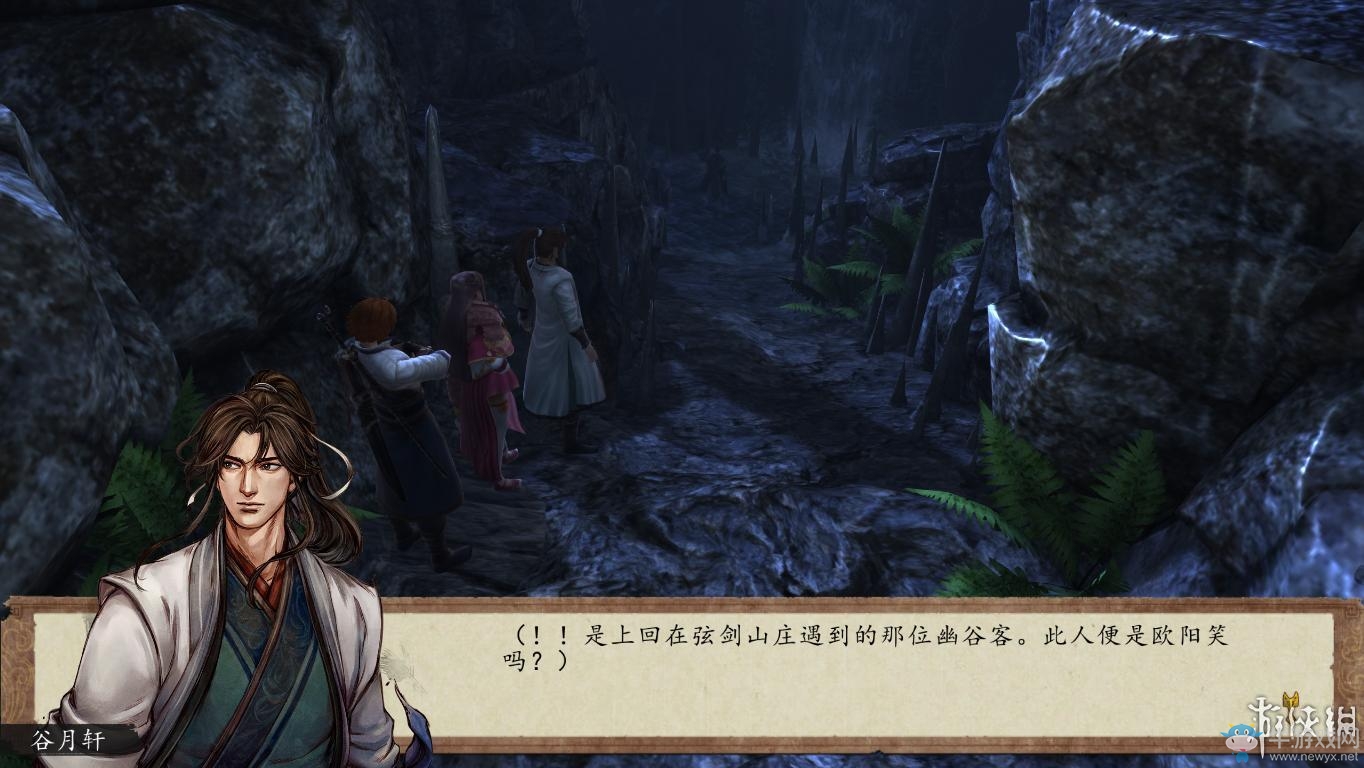 《俠客風(fēng)云傳：前傳》全流程劇情圖文攻略