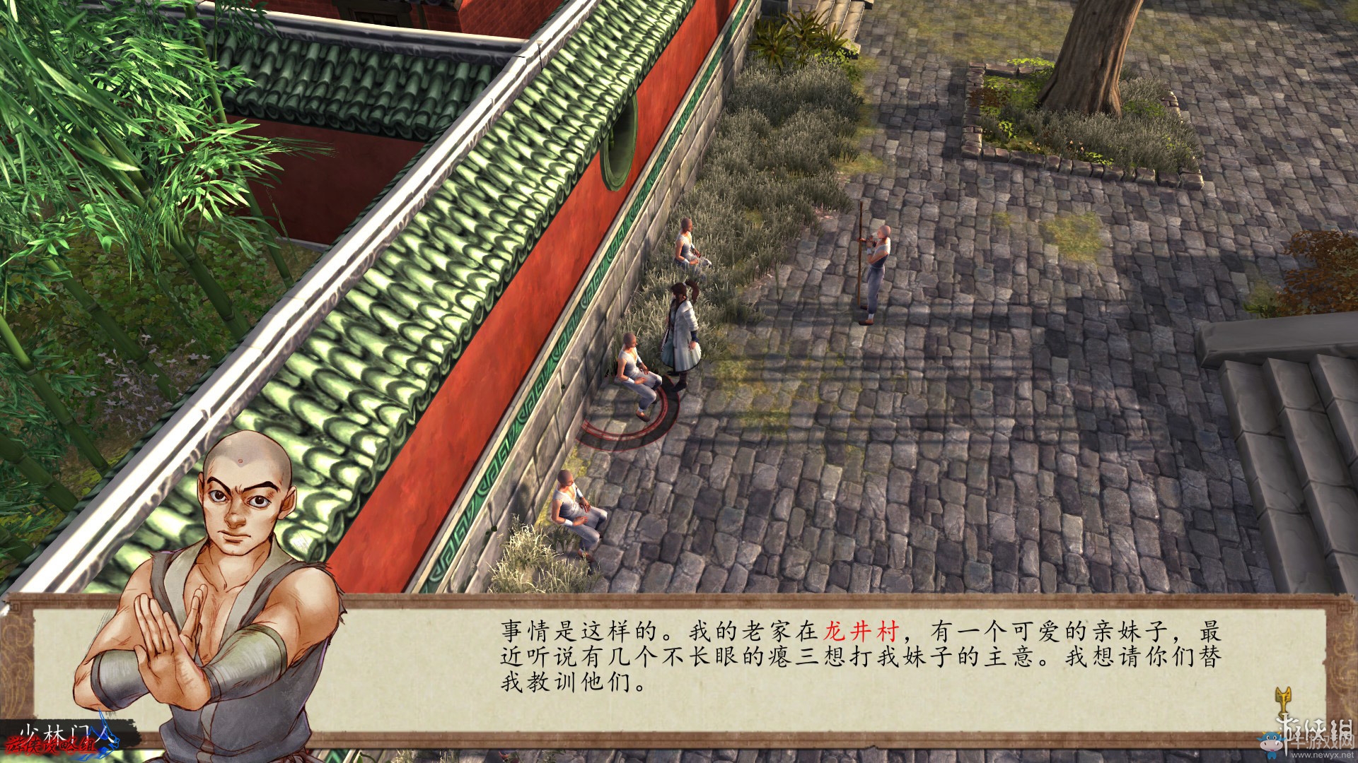 《俠客風云傳：前傳》全流程劇情圖文攻略