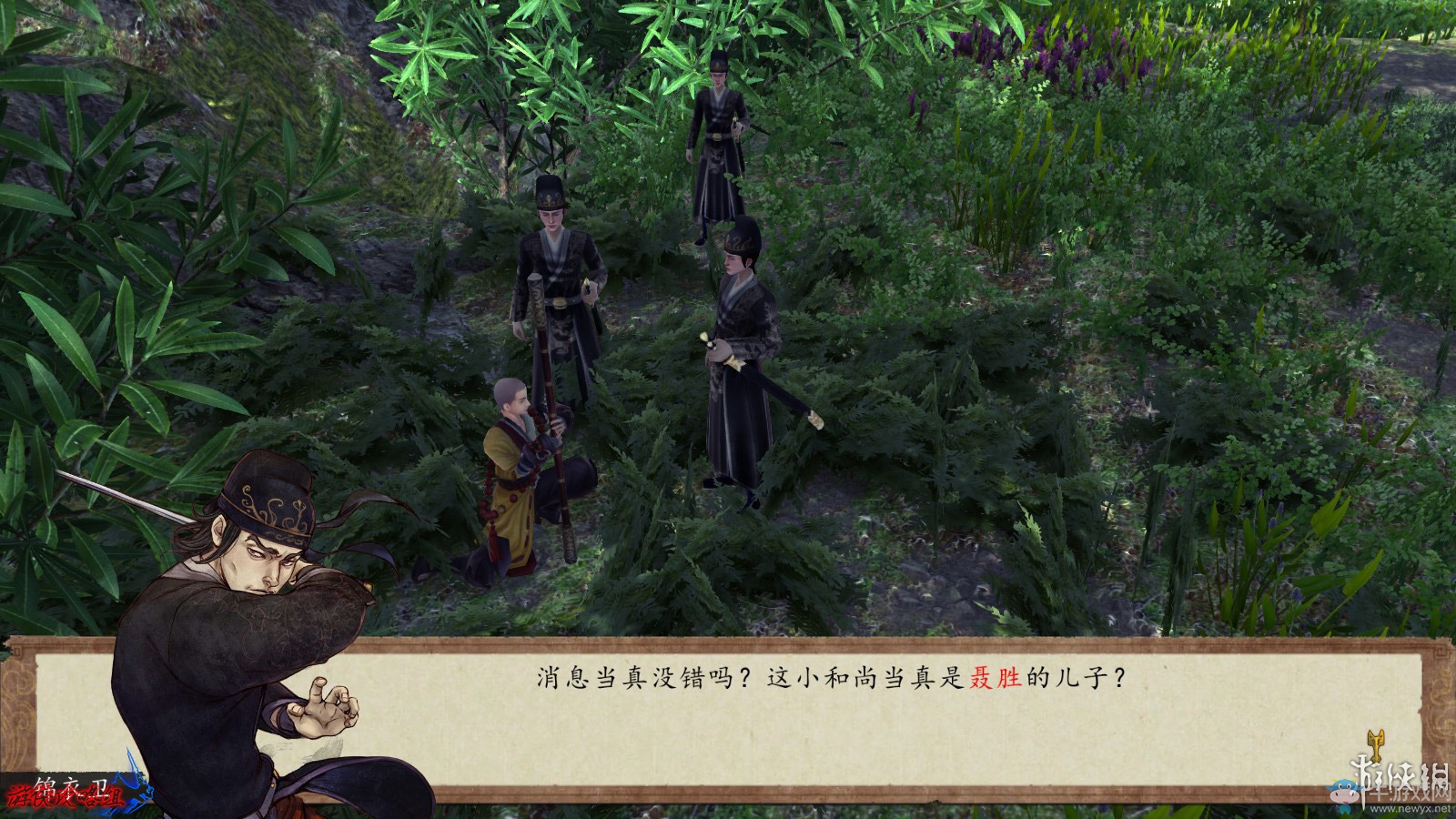 《俠客風(fēng)云傳：前傳》全流程劇情圖文攻略