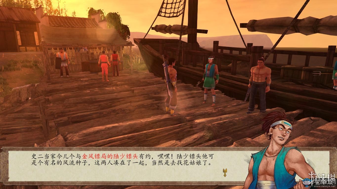 《俠客風云傳：前傳》全流程劇情圖文攻略