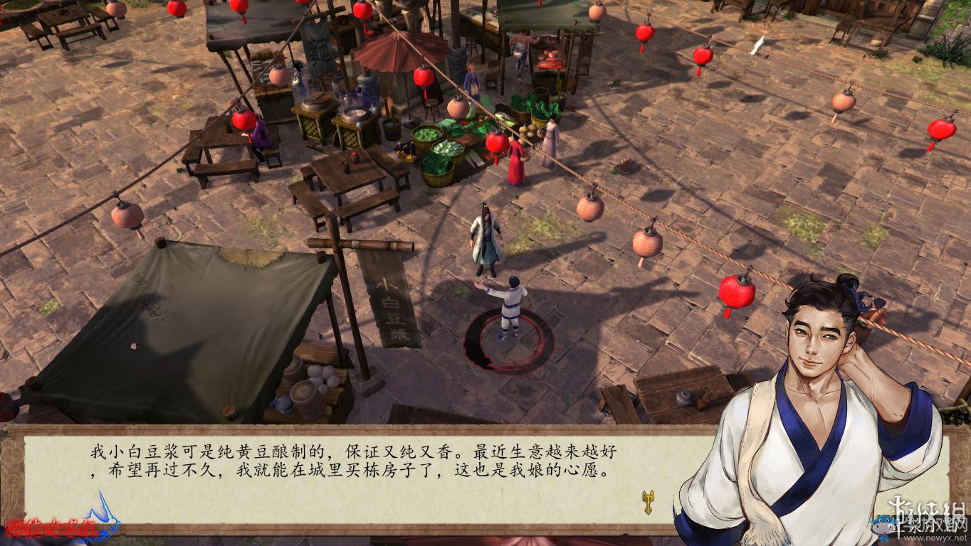 《俠客風(fēng)云傳：前傳》全流程劇情圖文攻略