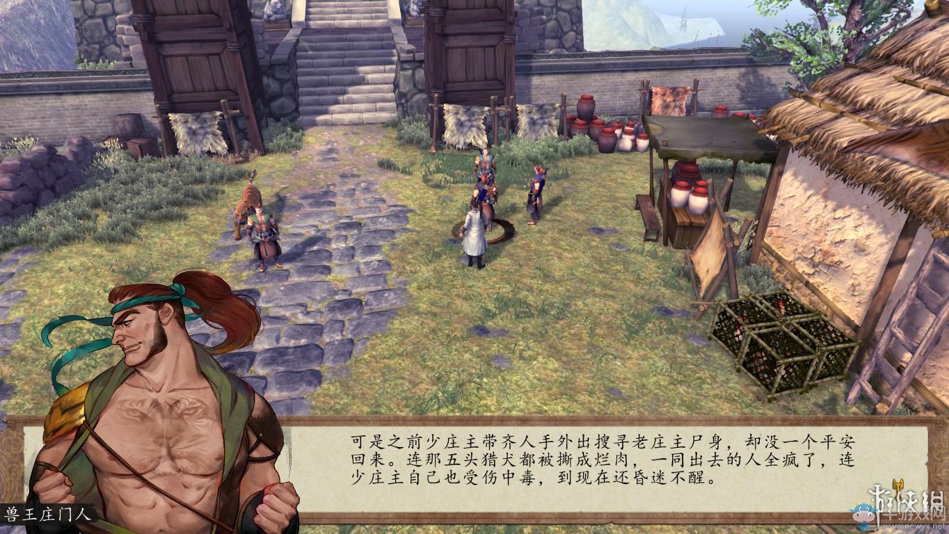 《俠客風云傳：前傳》全流程劇情圖文攻略