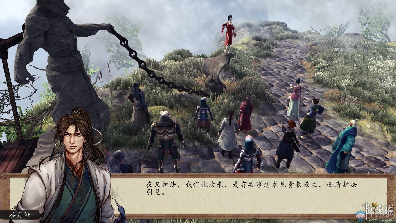 《俠客風(fēng)云傳：前傳》全流程劇情圖文攻略