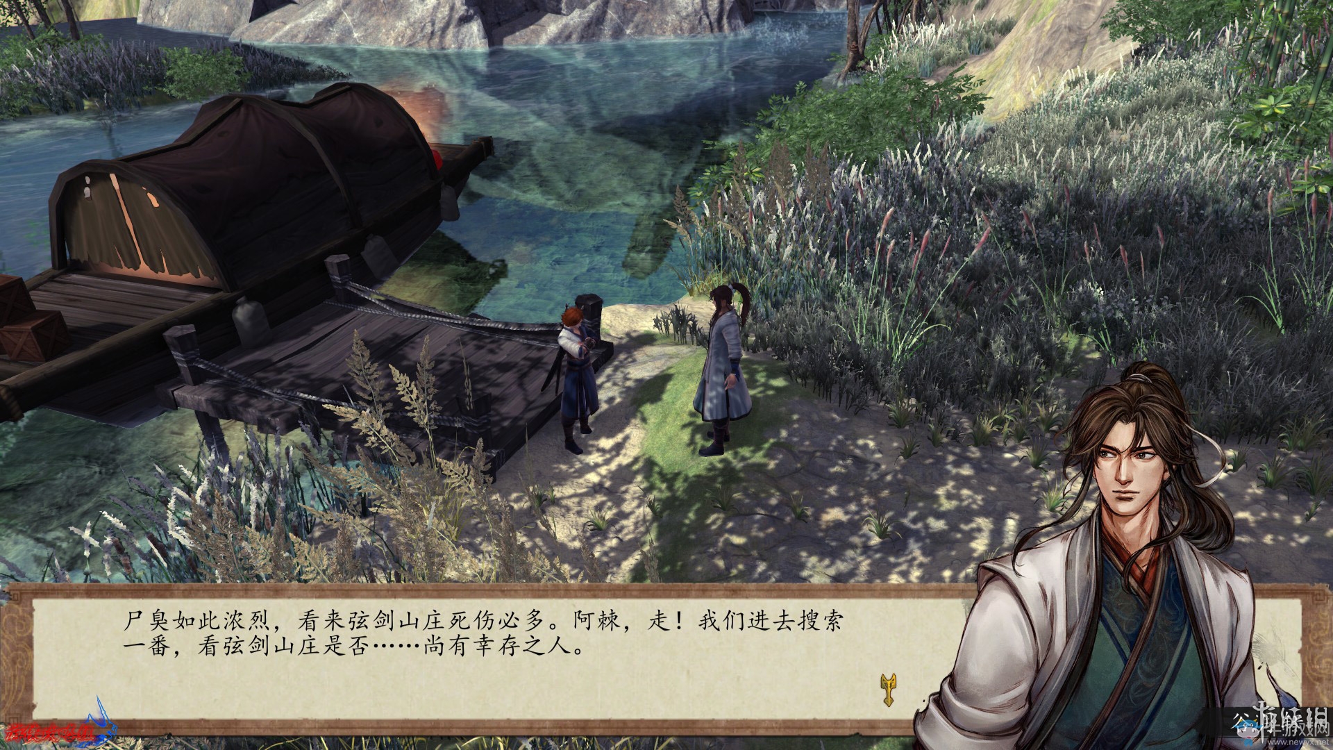 《俠客風(fēng)云傳：前傳》全流程劇情圖文攻略