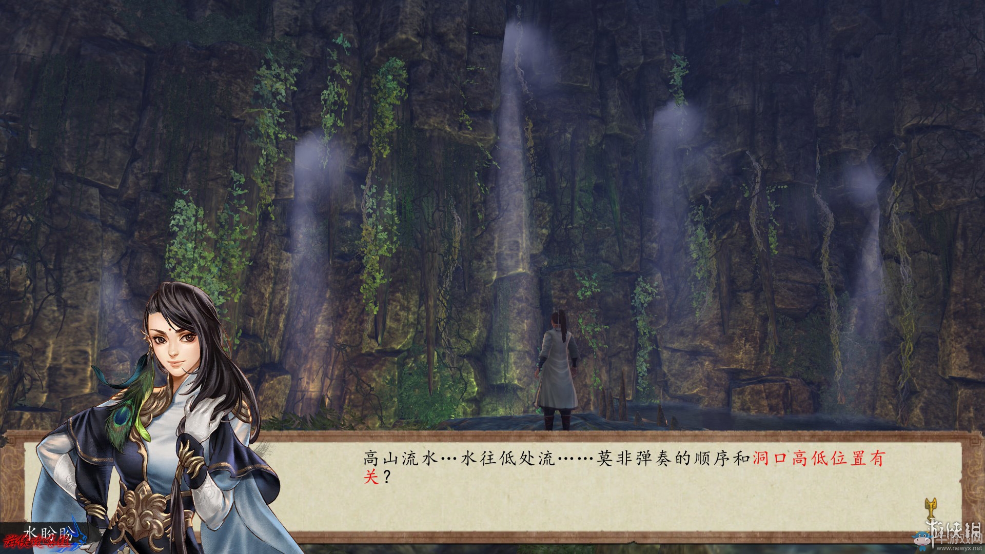 《俠客風(fēng)云傳：前傳》全流程劇情圖文攻略