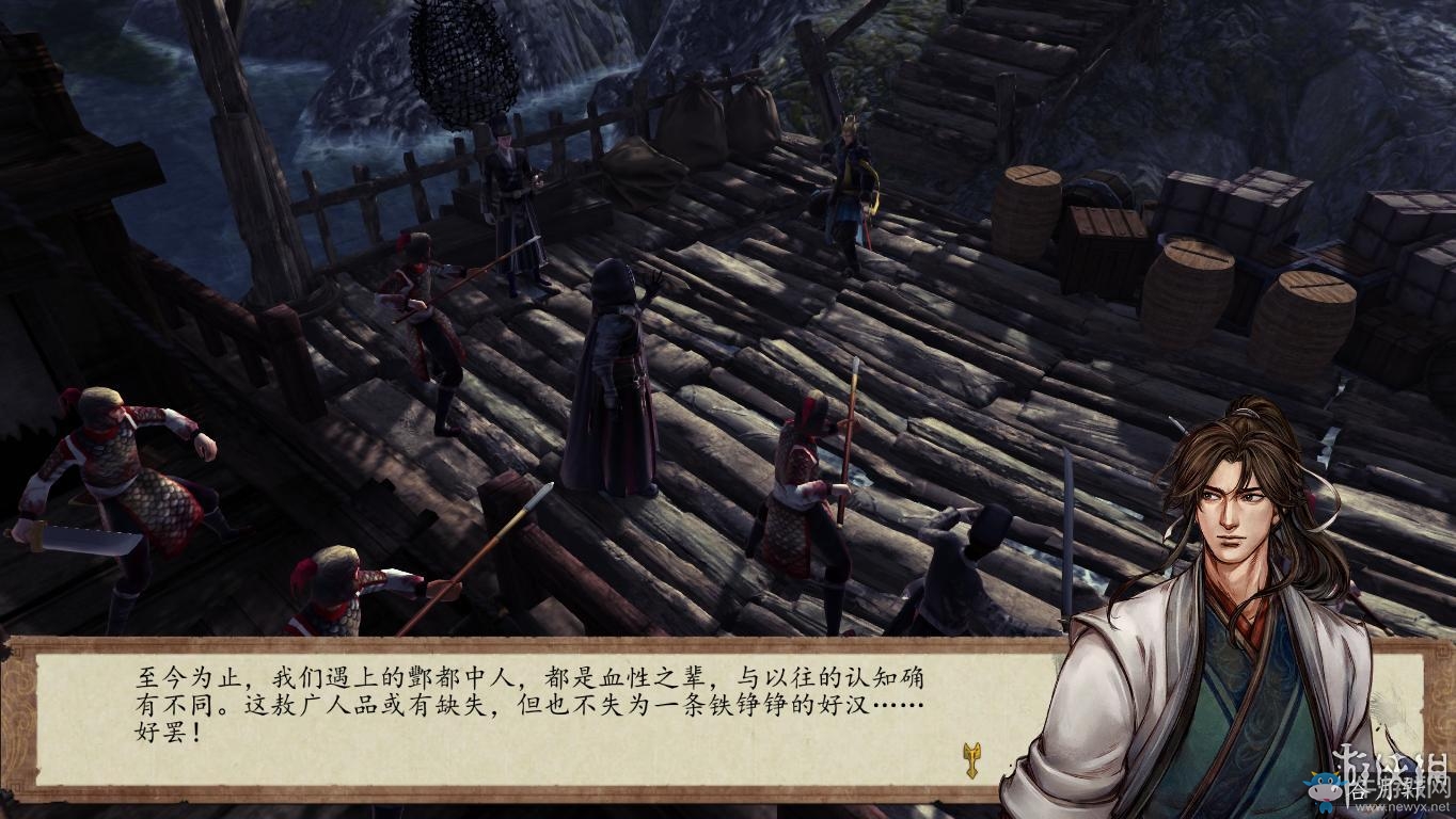 《俠客風云傳：前傳》全流程劇情圖文攻略