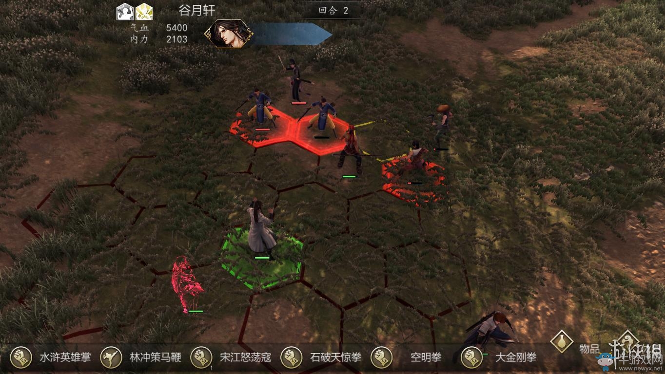 《俠客風(fēng)云傳：前傳》全流程劇情圖文攻略