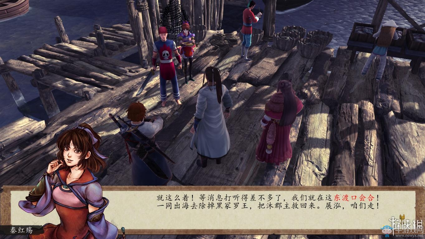 《俠客風云傳：前傳》全流程劇情圖文攻略