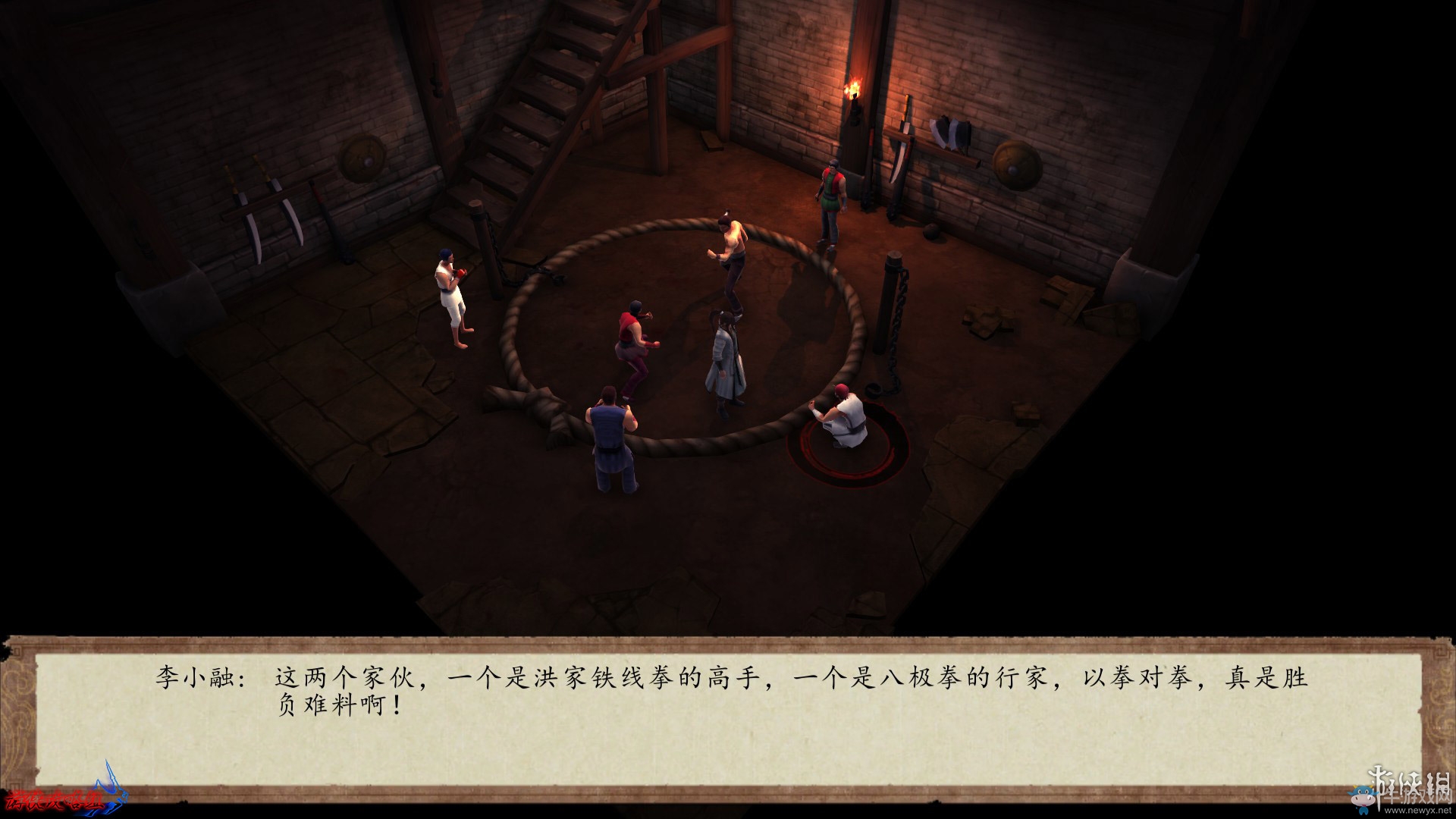 《俠客風云傳：前傳》全流程劇情圖文攻略