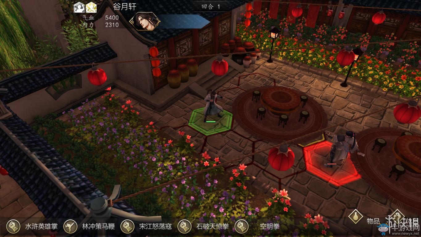 《俠客風云傳：前傳》全流程劇情圖文攻略