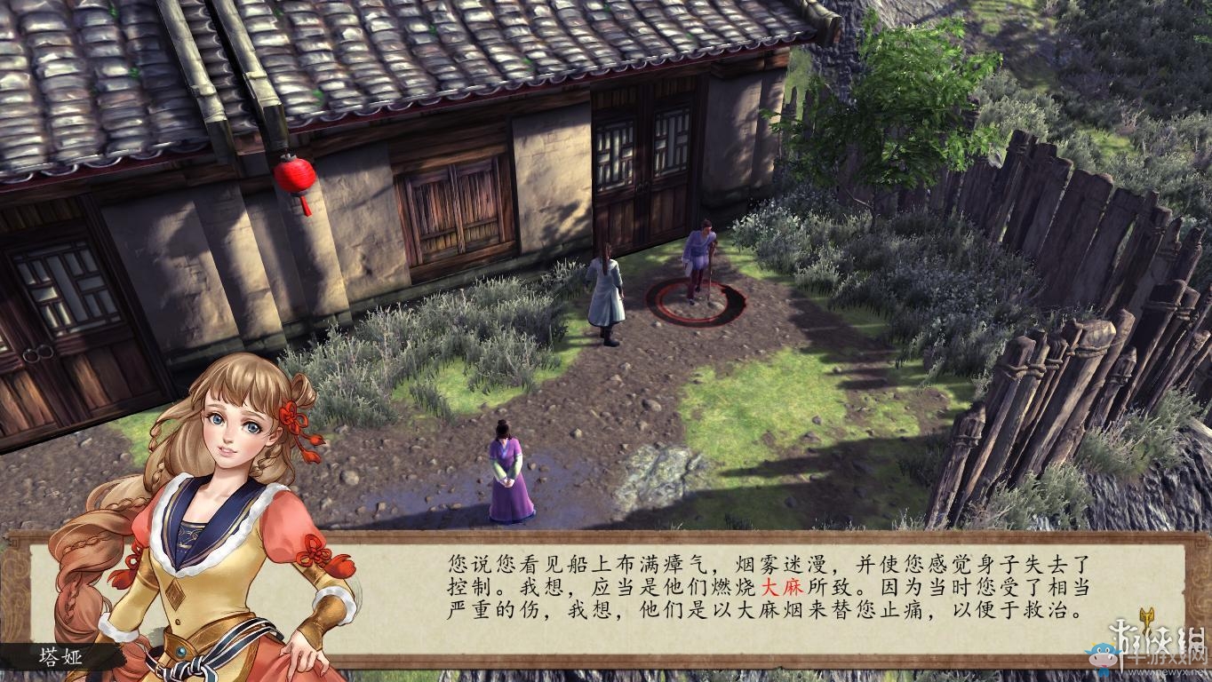 《俠客風(fēng)云傳：前傳》全流程劇情圖文攻略