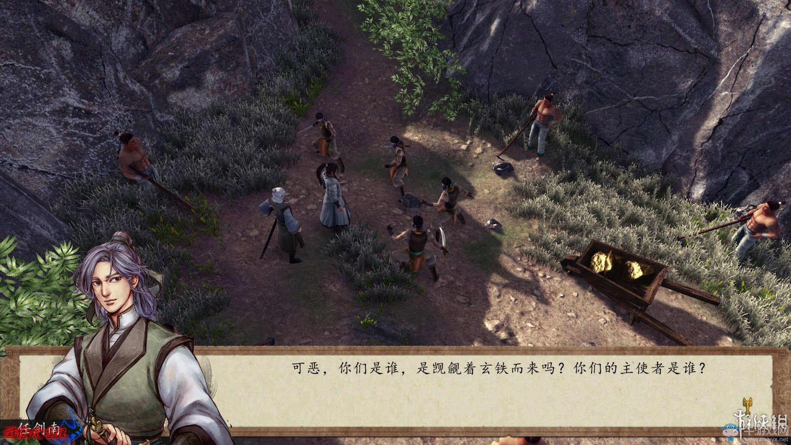 《俠客風(fēng)云傳：前傳》全流程劇情圖文攻略