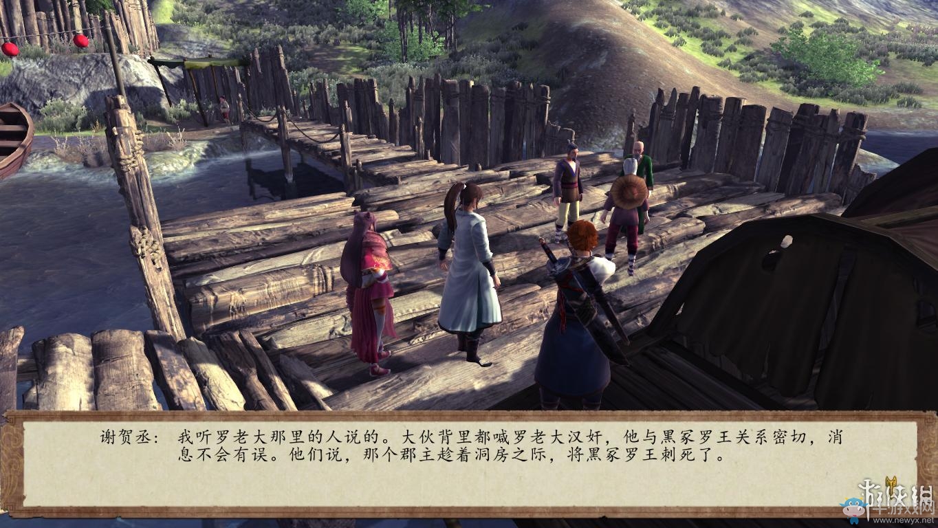《俠客風(fēng)云傳：前傳》全流程劇情圖文攻略