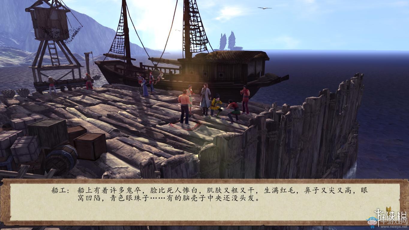 《俠客風(fēng)云傳：前傳》全流程劇情圖文攻略