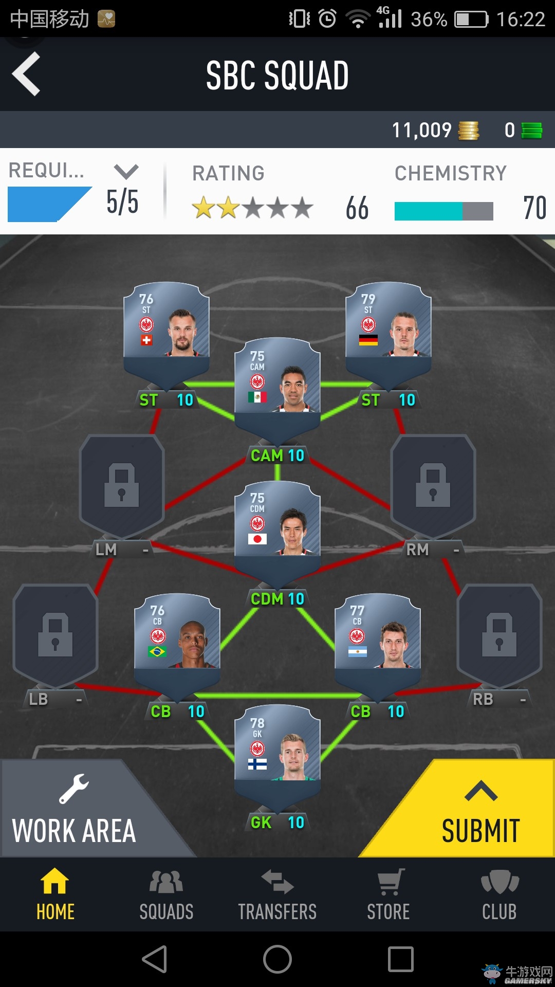 《FIFA 17》SBC領隊任務攻略