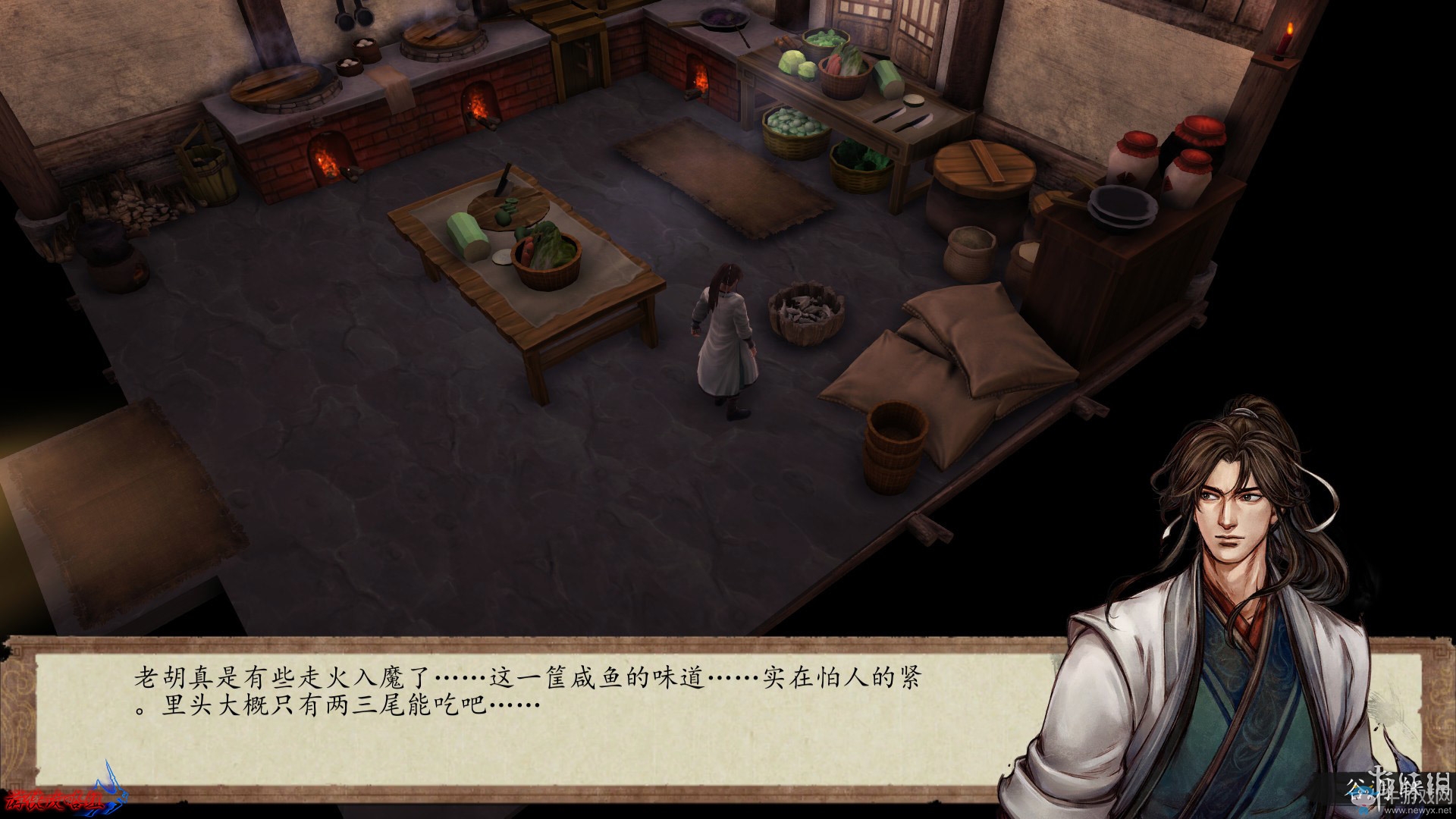 《俠客風云傳：前傳》全流程劇情圖文攻略