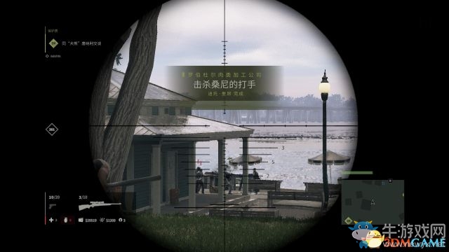 《黑手黨3》全劇情流程主支線任務(wù)圖文攻略
