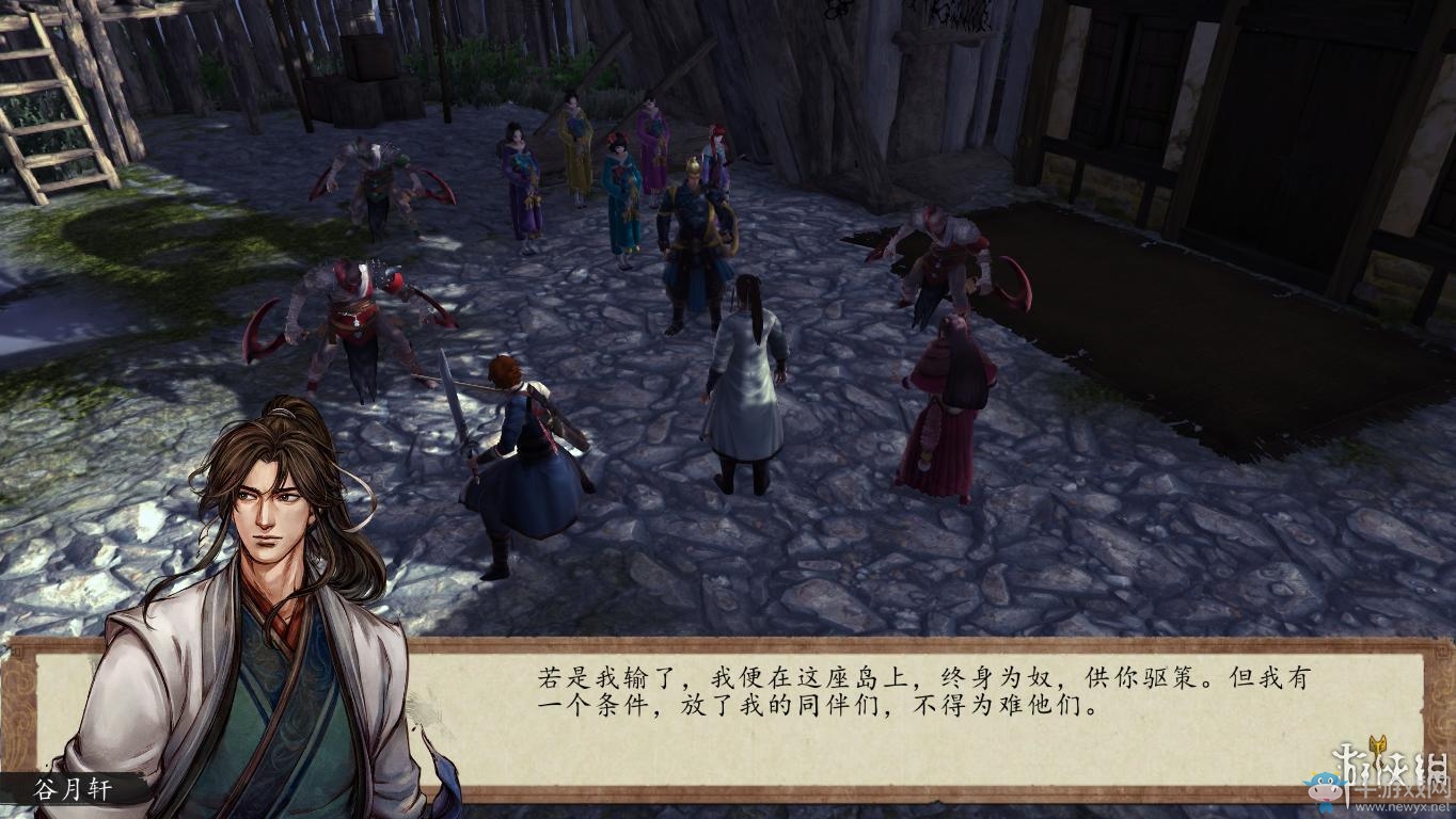 《俠客風云傳：前傳》全流程劇情圖文攻略