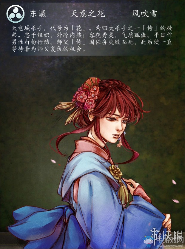 《俠客風(fēng)云傳：前傳》全流程劇情圖文攻略