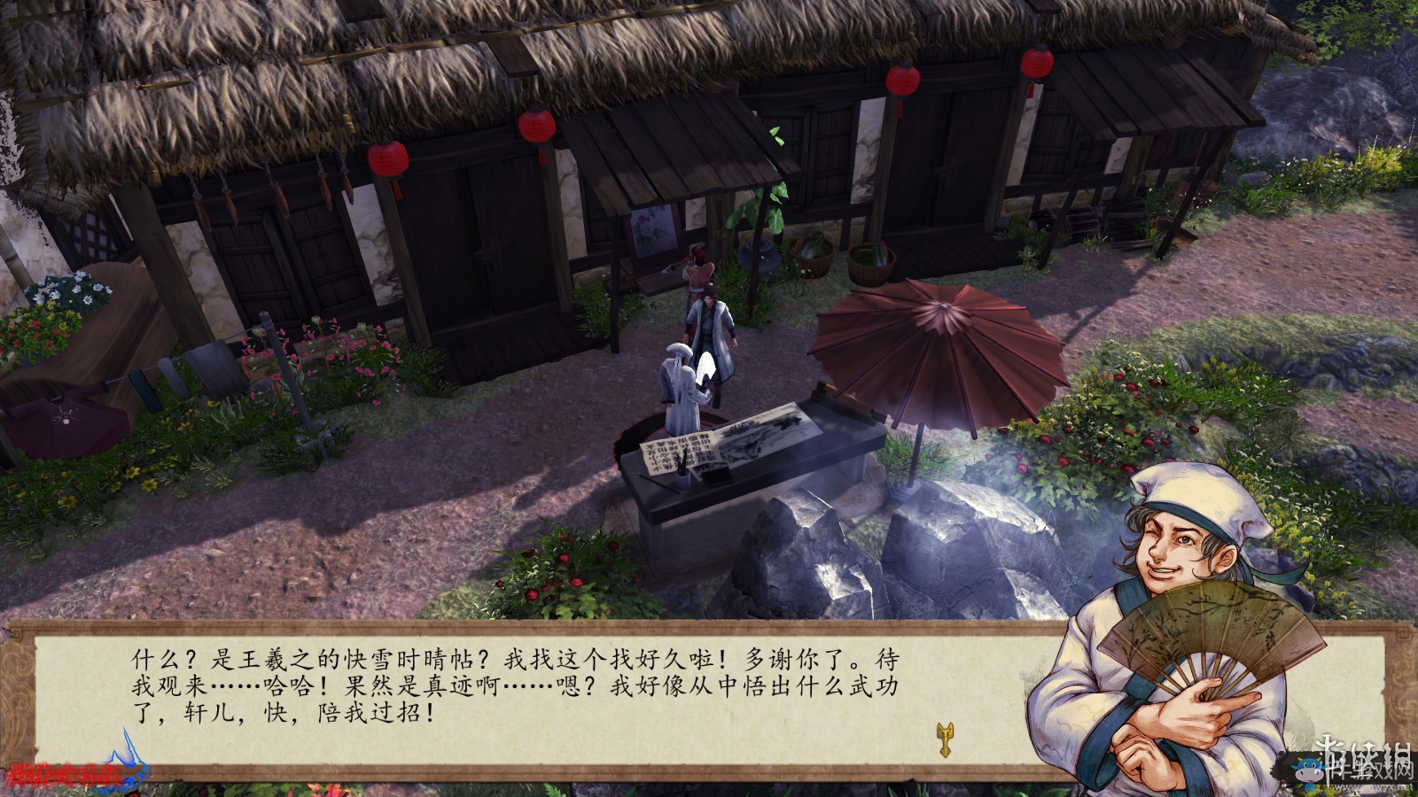 《俠客風云傳：前傳》全流程劇情圖文攻略