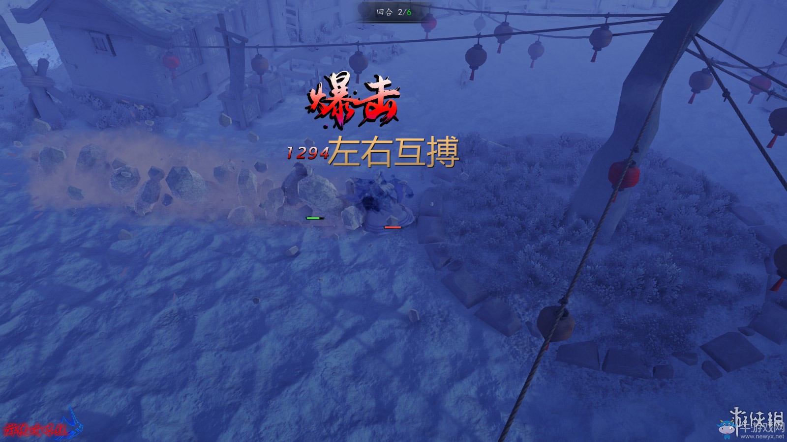 《俠客風(fēng)云傳：前傳》全流程劇情圖文攻略