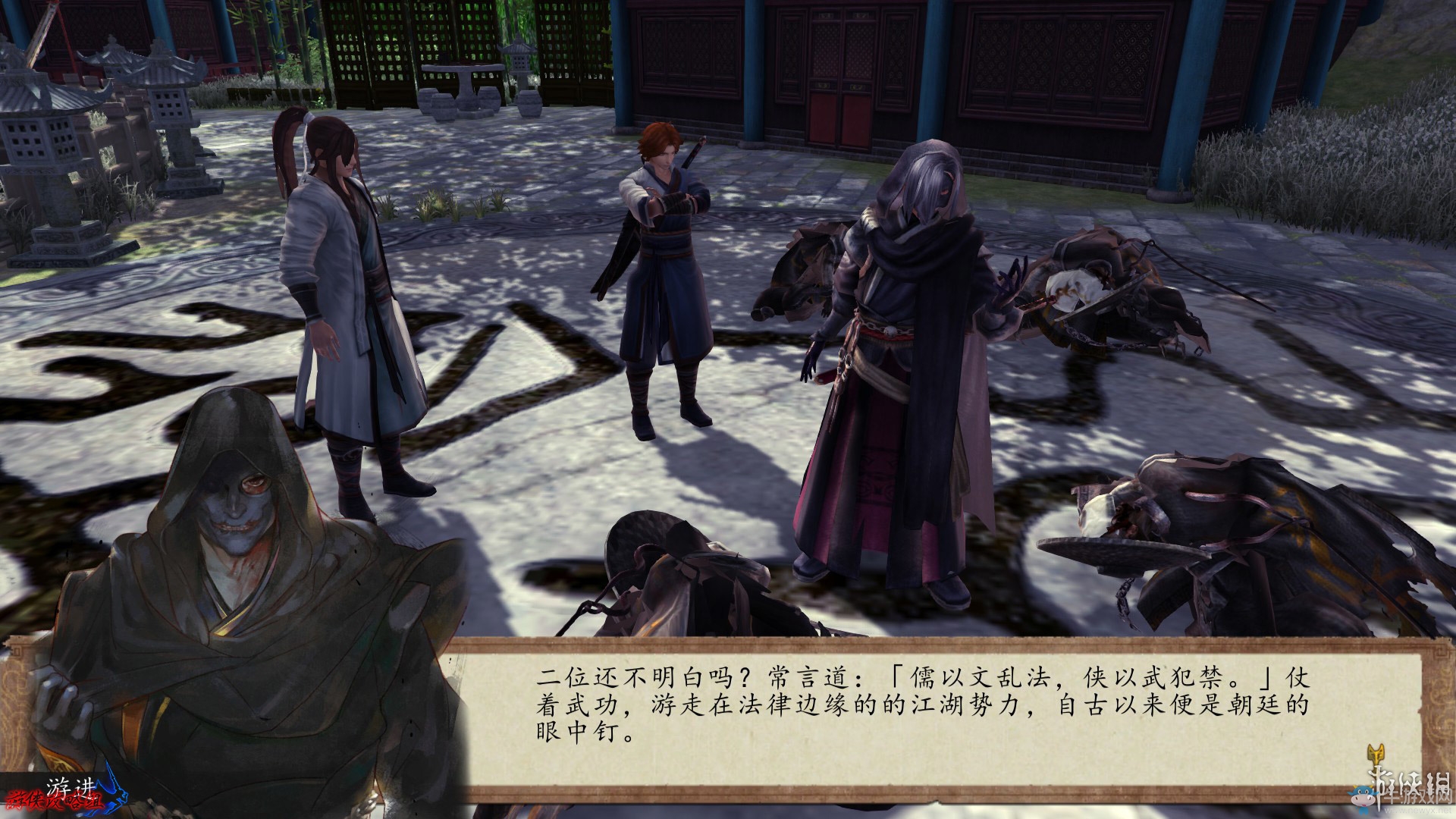 《俠客風(fēng)云傳：前傳》全流程劇情圖文攻略