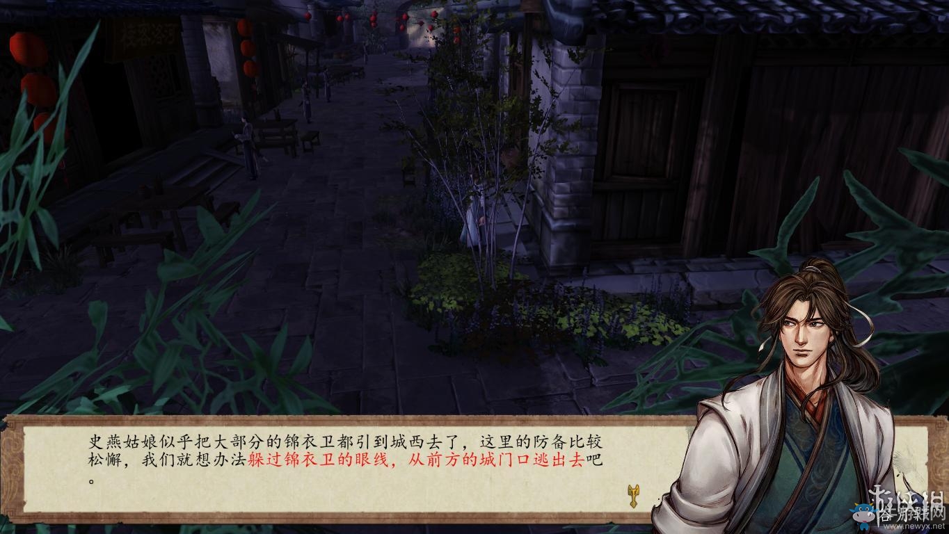 《俠客風(fēng)云傳：前傳》全流程劇情圖文攻略