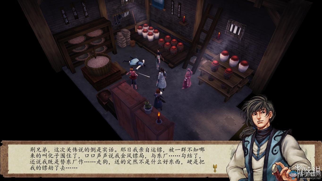 《俠客風(fēng)云傳：前傳》全流程劇情圖文攻略